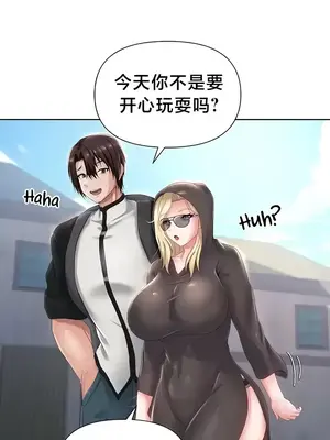 歡迎來到異世界便利店 1-26話[完結]_015005