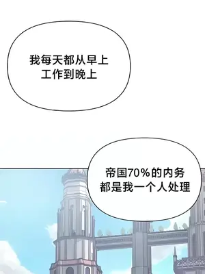歡迎來到異世界便利店 1-26話[完結]_015007