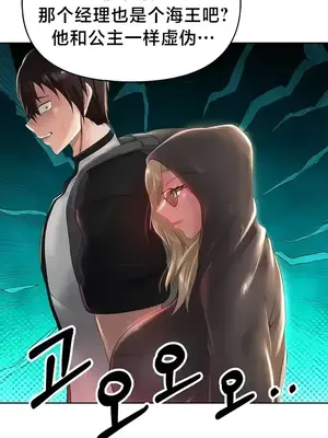 歡迎來到異世界便利店 1-26話[完結]_015011