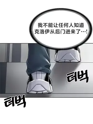 歡迎來到異世界便利店 1-26話[完結]_015021