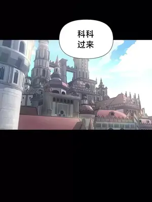 歡迎來到異世界便利店 1-26話[完結]_016003