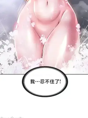 歡迎來到異世界便利店 1-26話[完結]_016016