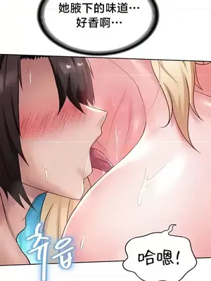 歡迎來到異世界便利店 1-26話[完結]_016018