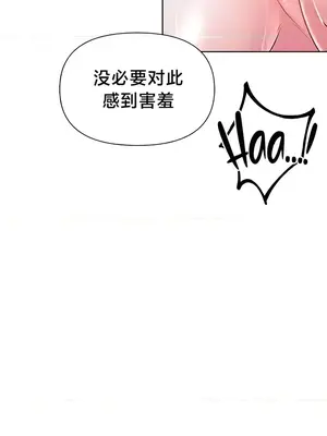 歡迎來到異世界便利店 1-26話[完結]_016023