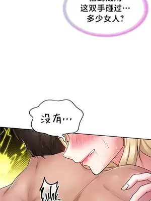 歡迎來到異世界便利店 1-26話[完結]_016025