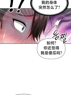 歡迎來到異世界便利店 1-26話[完結]_016029