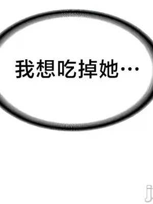 歡迎來到異世界便利店 1-26話[完結]_016031