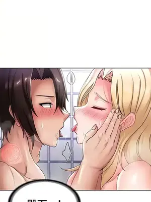 歡迎來到異世界便利店 1-26話[完結]_017002