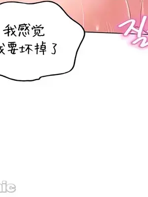歡迎來到異世界便利店 1-26話[完結]_017006