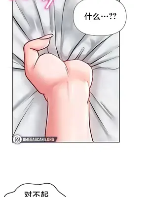 歡迎來到異世界便利店 1-26話[完結]_017008