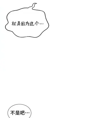 歡迎來到異世界便利店 1-26話[完結]_017012