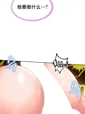 歡迎來到異世界便利店 1-26話[完結]_017016