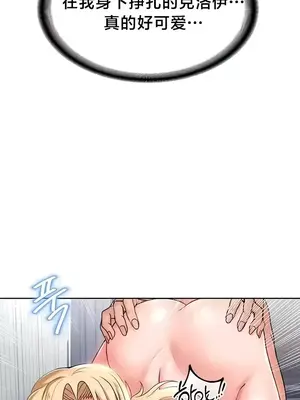 歡迎來到異世界便利店 1-26話[完結]_017018