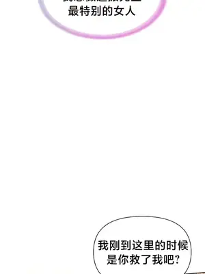 歡迎來到異世界便利店 1-26話[完結]_017021