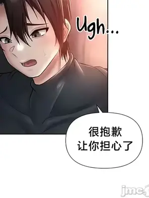 歡迎來到異世界便利店 1-26話[完結]_017025
