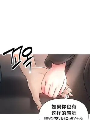 歡迎來到異世界便利店 1-26話[完結]_017027