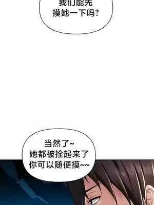 歡迎來到異世界便利店 1-26話[完結]_018004