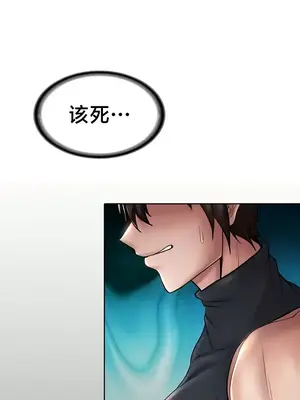 歡迎來到異世界便利店 1-26話[完結]_018005