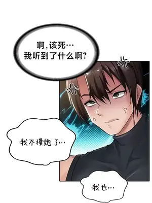 歡迎來到異世界便利店 1-26話[完結]_018008