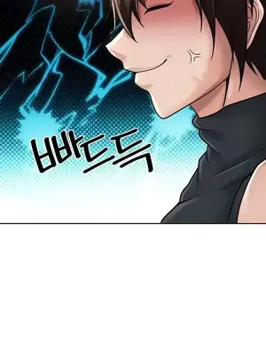 歡迎來到異世界便利店 1-26話[完結]_018010