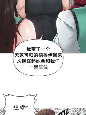 歡迎來到異世界便利店 1-26話[完結]_018022