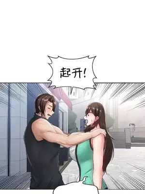 歡迎來到異世界便利店 1-26話[完結]_018023