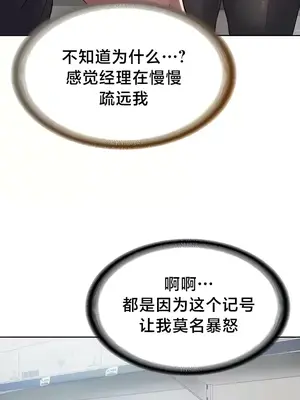 歡迎來到異世界便利店 1-26話[完結]_018025