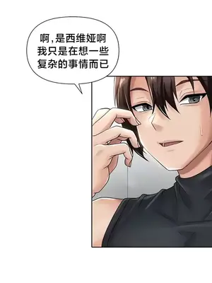 歡迎來到異世界便利店 1-26話[完結]_018027