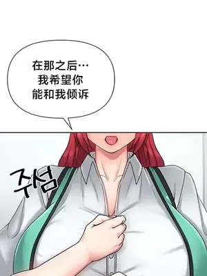 歡迎來到異世界便利店 1-26話[完結]_018029