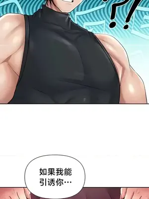 歡迎來到異世界便利店 1-26話[完結]_018030