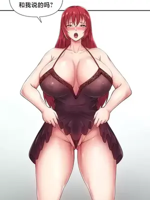 歡迎來到異世界便利店 1-26話[完結]_019002