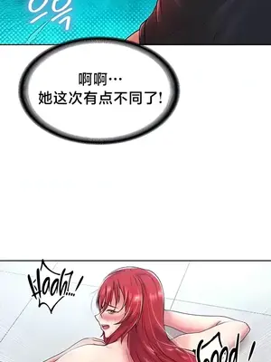 歡迎來到異世界便利店 1-26話[完結]_019018