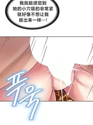 歡迎來到異世界便利店 1-26話[完結]_019019