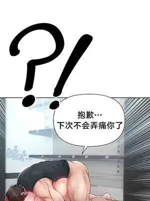 歡迎來到異世界便利店 1-26話[完結]_019022