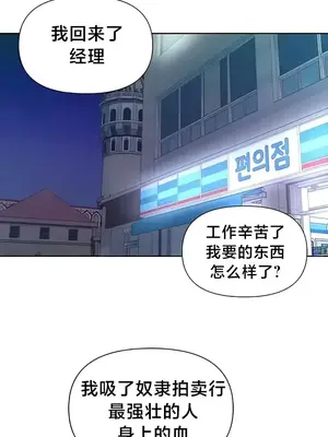 歡迎來到異世界便利店 1-26話[完結]_020002