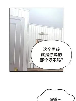 歡迎來到異世界便利店 1-26話[完結]_020003