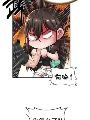 歡迎來到異世界便利店 1-26話[完結]_020009