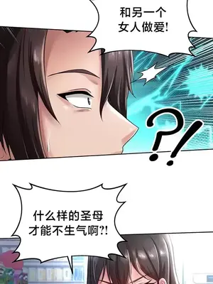 歡迎來到異世界便利店 1-26話[完結]_020010