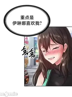 歡迎來到異世界便利店 1-26話[完結]_020011