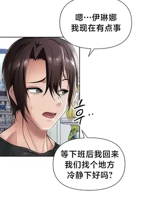 歡迎來到異世界便利店 1-26話[完結]_020012