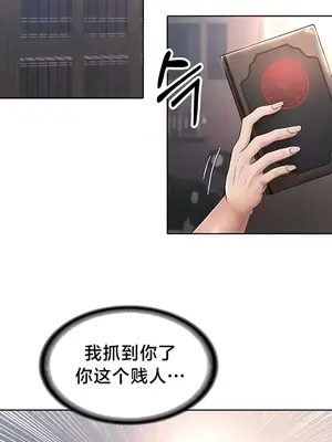 歡迎來到異世界便利店 1-26話[完結]_020014