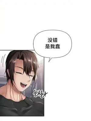 歡迎來到異世界便利店 1-26話[完結]_020020