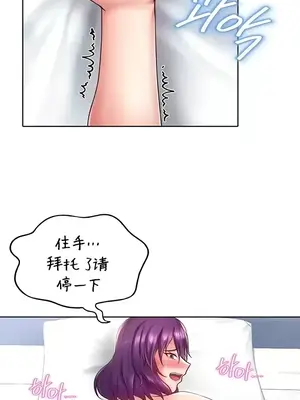 歡迎來到異世界便利店 1-26話[完結]_021008