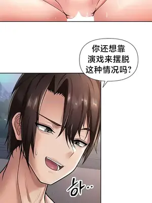 歡迎來到異世界便利店 1-26話[完結]_021021