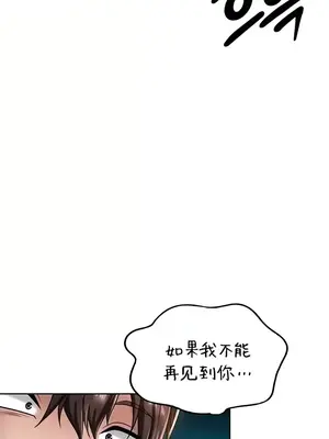 歡迎來到異世界便利店 1-26話[完結]_021022