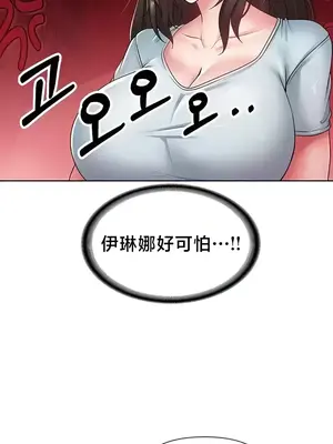 歡迎來到異世界便利店 1-26話[完結]_022005