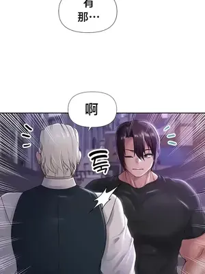 歡迎來到異世界便利店 1-26話[完結]_022008