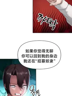 歡迎來到異世界便利店 1-26話[完結]_022010