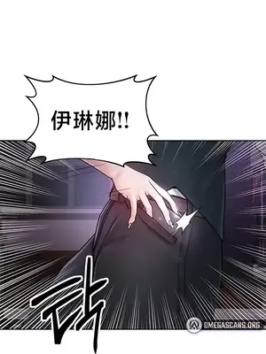 歡迎來到異世界便利店 1-26話[完結]_022012