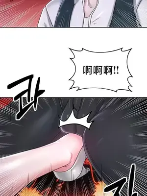 歡迎來到異世界便利店 1-26話[完結]_022013
